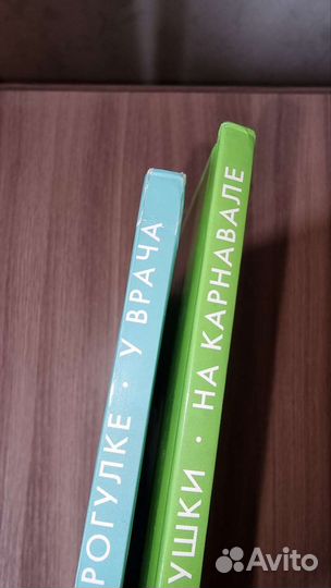 Маруся и веселое лето. Папа, мама, бабушка,8детей