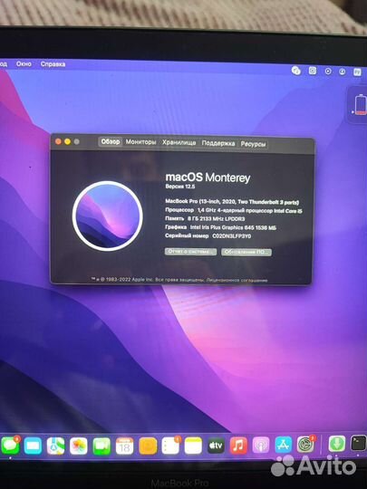 Apple MacBook Pro 13 2020