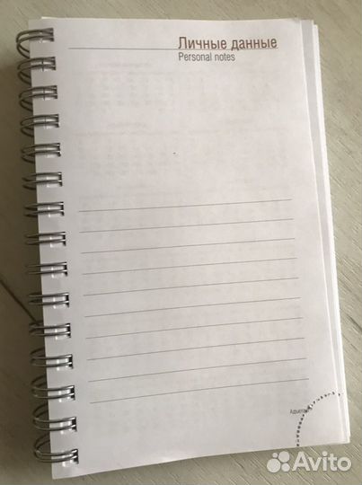 Кожаный ежедневник Циам