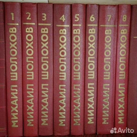 Михаил Шолохов сочинения в томах