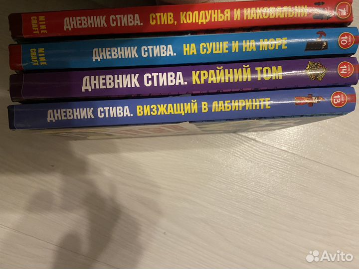 Набор книг Minecraft