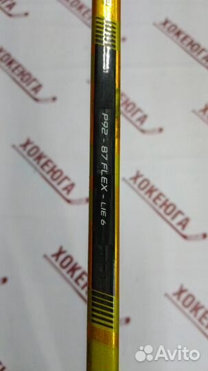 Хоккейная клюшка Bauer Supreme Ultrasonic R P92 87f 158 длина труба+труба+мыс