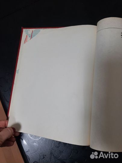 Энциклопедия Железнодорожный Транспорт