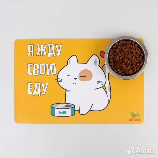 Коврик под миску с нескользящим основанием 43х28см