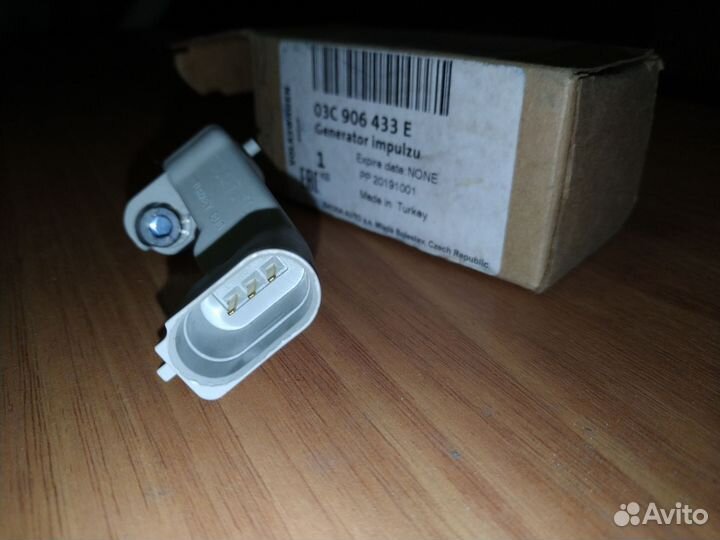 Датчик положения /импульсов коленчатого вала