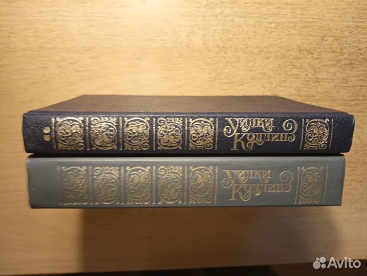 Уилки Коллинз, 2 тома, 1992 г