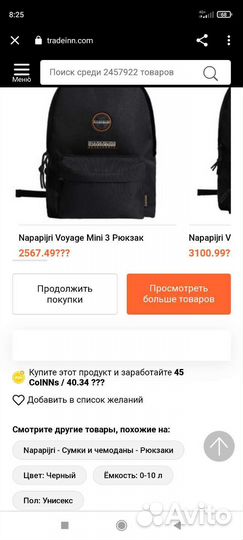 Рюкзак. Сумка мужская. Сумка-мешочек женская