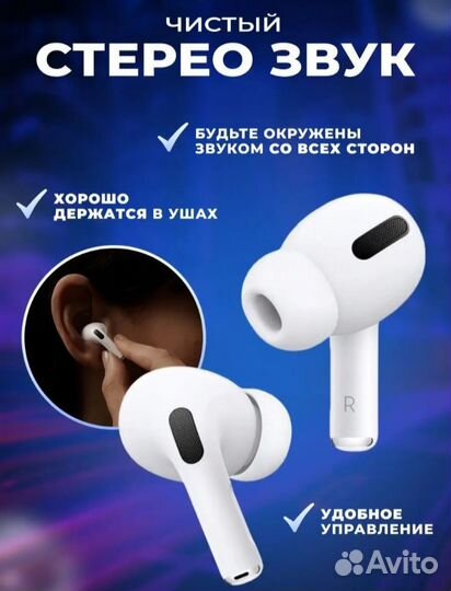 Беспроводные наушники apple airpods pro