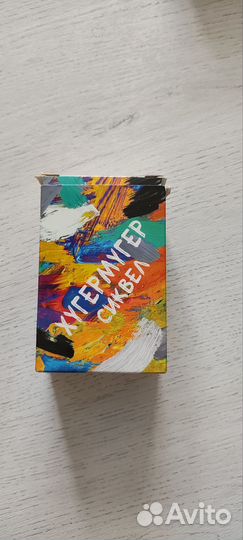 Карточная игра Хугермугер