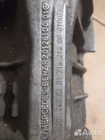 Коробка мерен 190