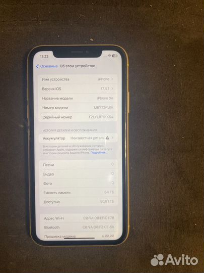 iPhone Xr, 64 ГБ