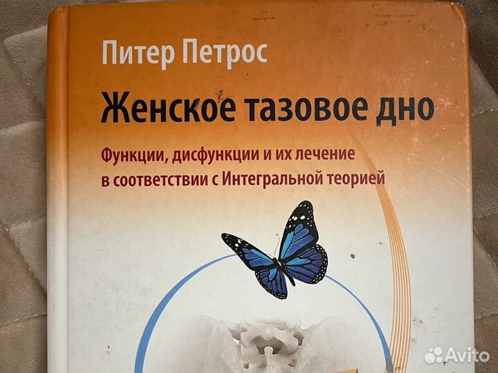 Книги по гинекологии