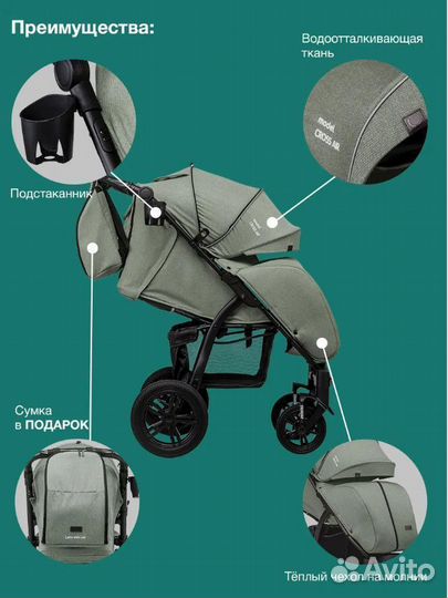 Коляска прогулочная новая