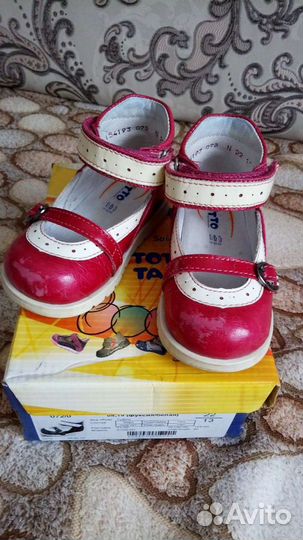 Туфли 22 размер