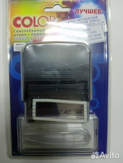 Самонаборный штамп + Рамка printer C40-SET-F