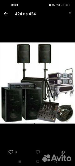 Аренда музыкальной аппаратуры