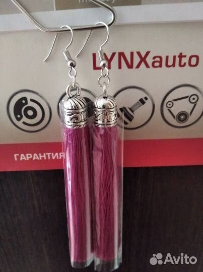 Серьги