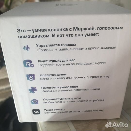 Колонка