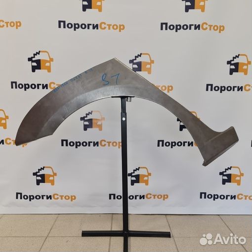 Ремкомплект крыльев Chevrolet Tracker правый