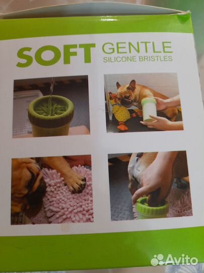 Для животных