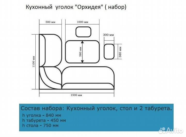 Гостиная Венеция