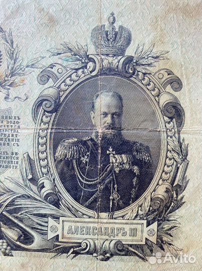 25 р 1909 г