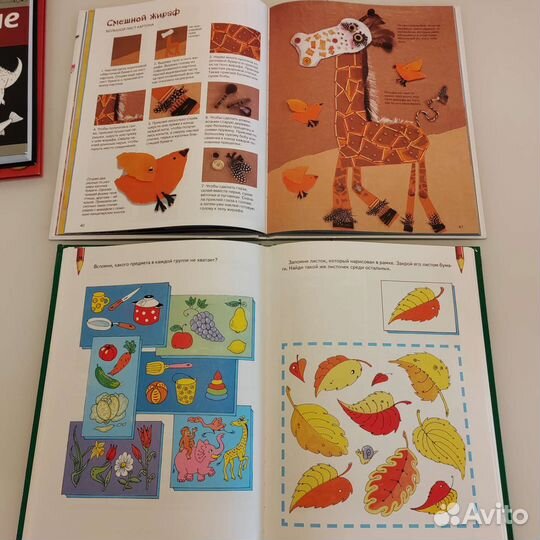 Развивающие детские книги