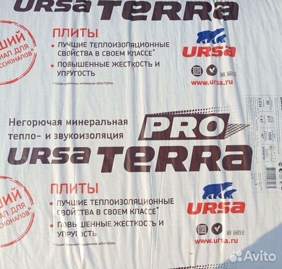 Утеплитель Урса технониколь