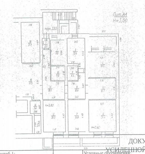 Офис, 212 м²