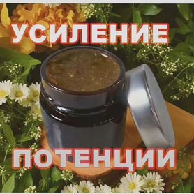 Пчелиный нектар для потенции