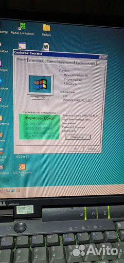 Dell latitude ppl 9321c
