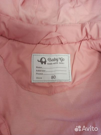 Комбинезон