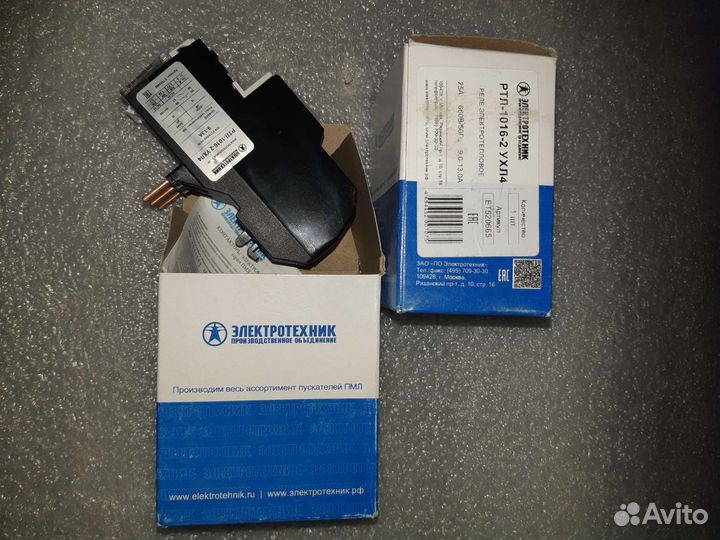 Реле ртл-1016