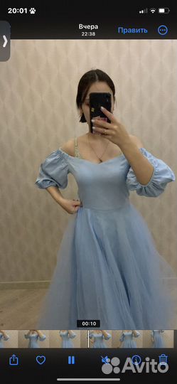 Платье женское