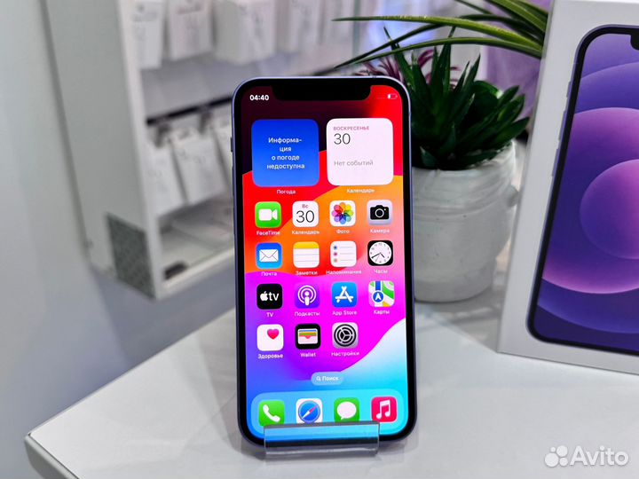 iPhone 12 mini, 128 ГБ