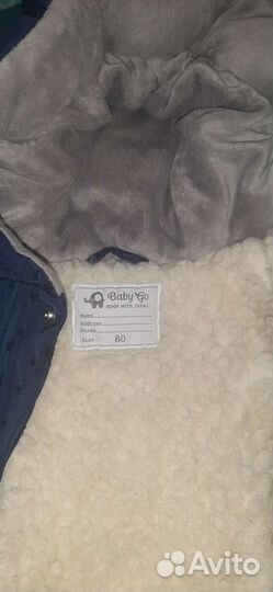 Детский комбинезон