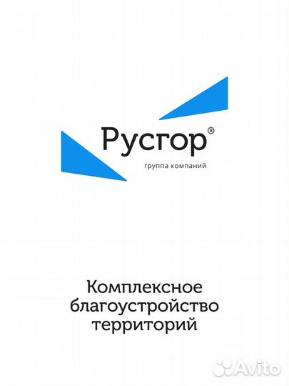 Кладовщик