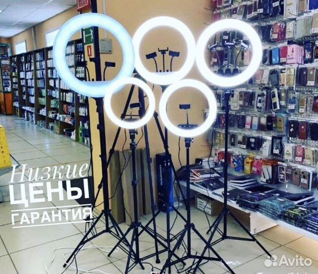 Кольцевые лампы с штативом новые