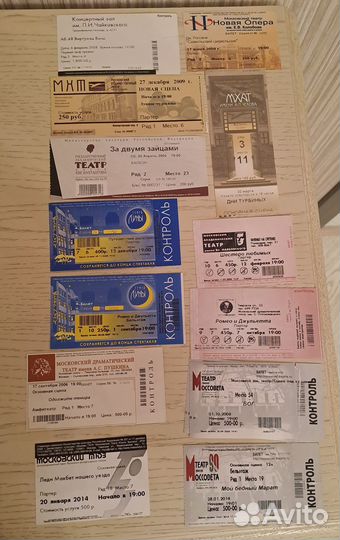 Театральные билеты в коллекцию