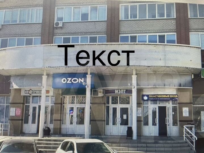 Торговая площадь, 300.3 м²