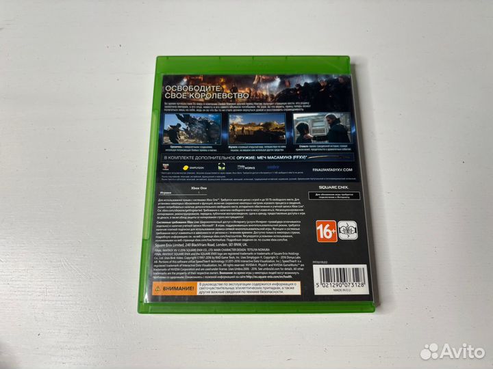 Final fantasy 15 диск xbox one