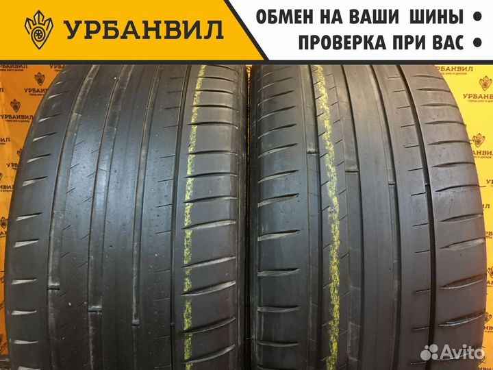 Michelin Pilot Sport 4 235/40 R19 96Y