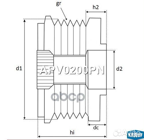 Шкив обгонный генератора APV0200PN Krauf