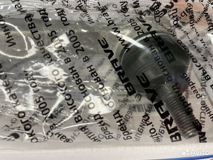 Наконечник рулевой LADA Largus,Renault Logan