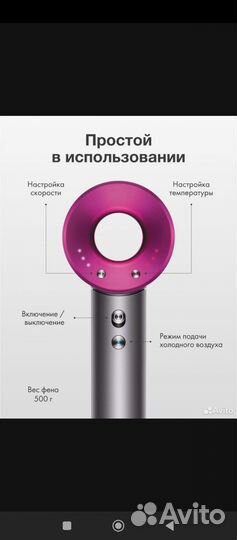 Dyson Фен Новые Под Заказ