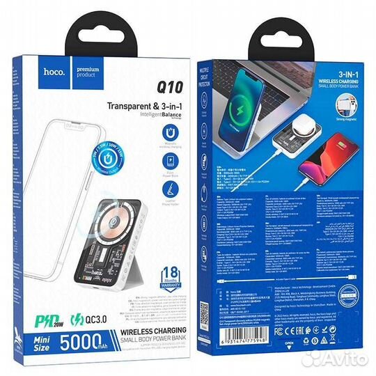 Power Bank hoco Q10 PD20W 5000mAh