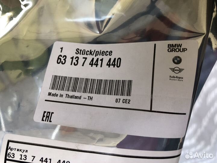 Указатель поворота в зеркало R BMW G06 G05 G07