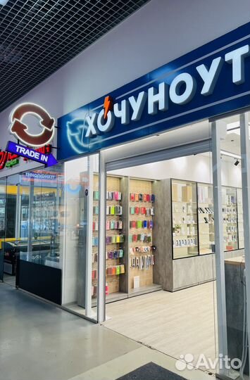 iPhone 15 Pro Max, 256 ГБ