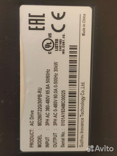 Частотный преобразователь