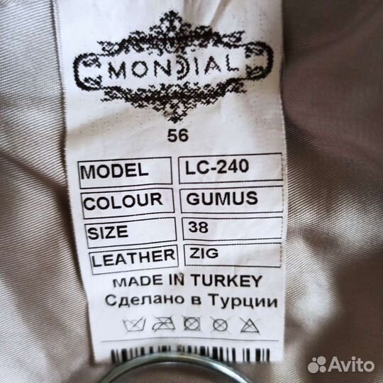 Кожаная куртка косуха